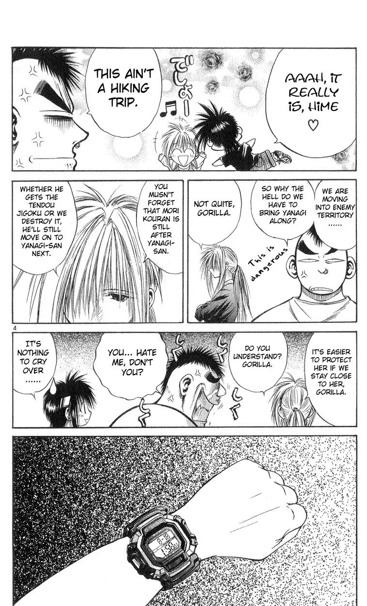 Flame of Recca Chapter 166 4